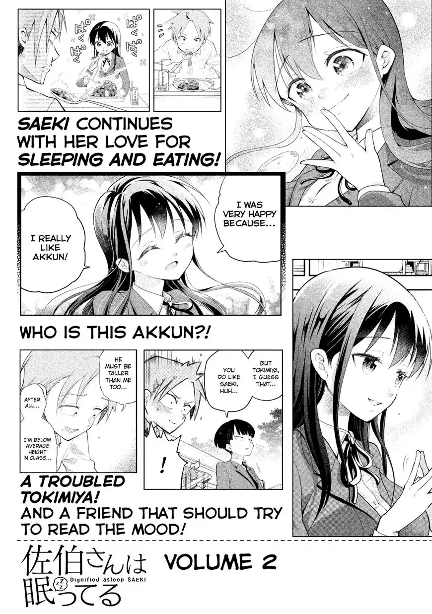 Saeki-san wa Nemutteru Chapter 8 20